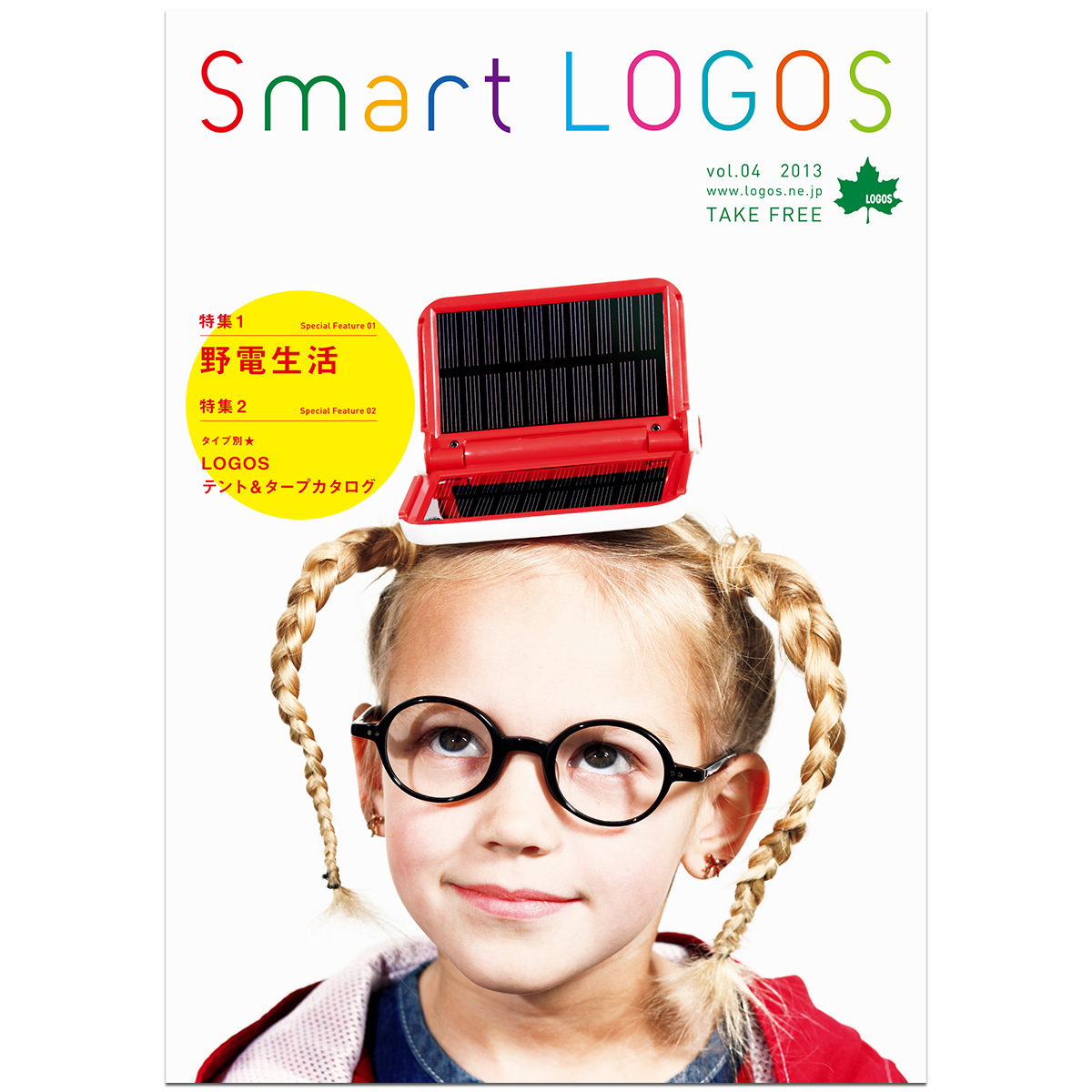 Smart LOGOS　Vol.4 カタログ