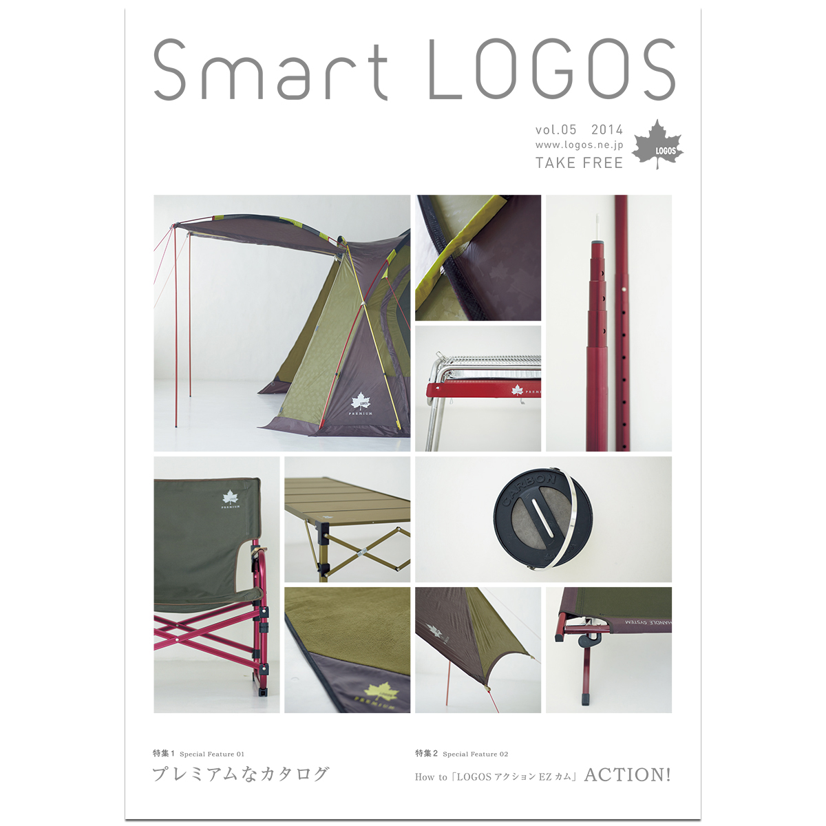Smart LOGOS　Vol.5 カタログ