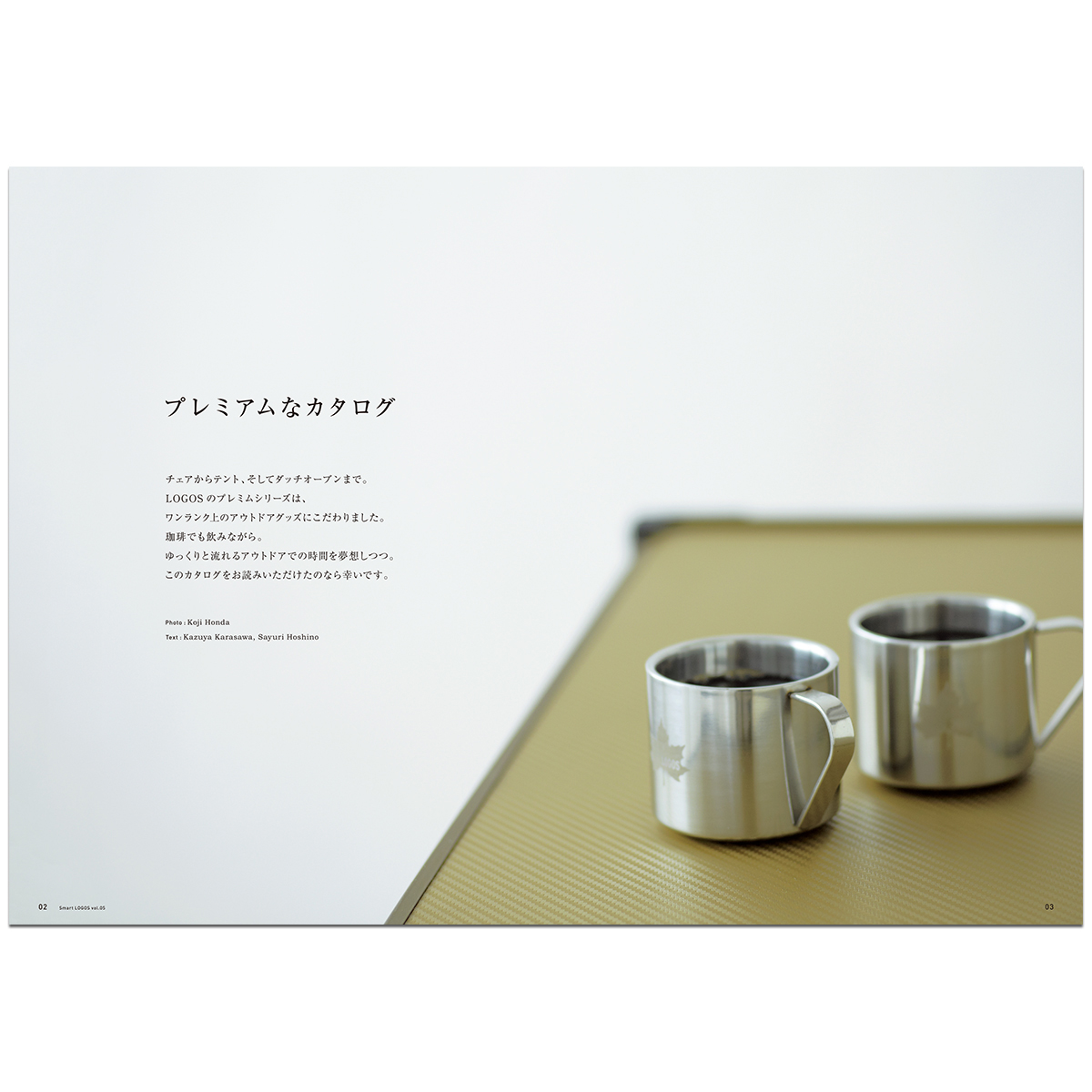 Smart LOGOS　Vol.5 カタログ