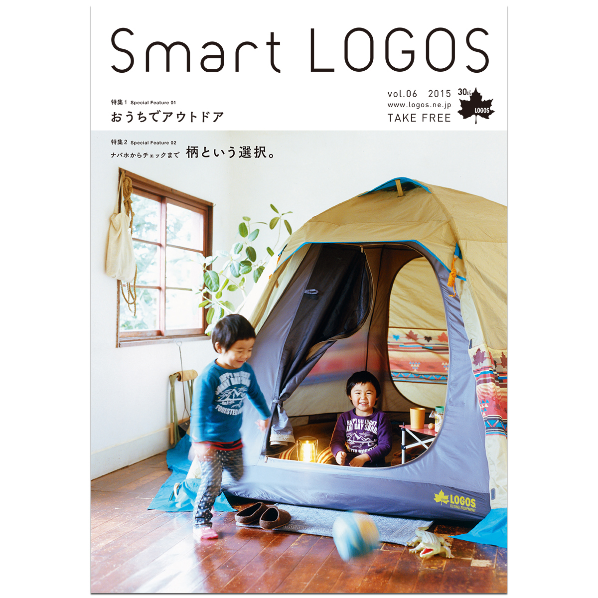 Smart LOGOS　Vol.6 カタログ