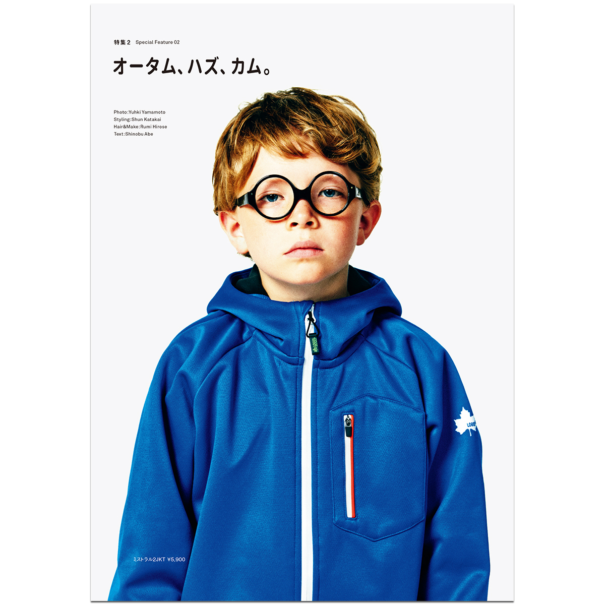 Smart LOGOS　Vol.8 カタログ