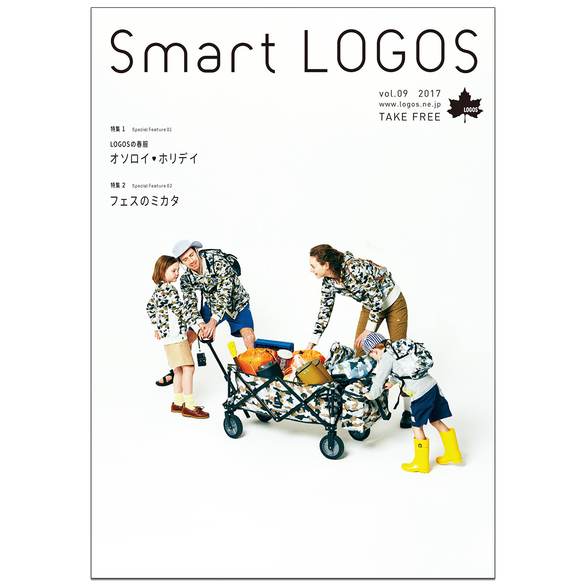 Smart LOGOS　Vol.9 カタログ