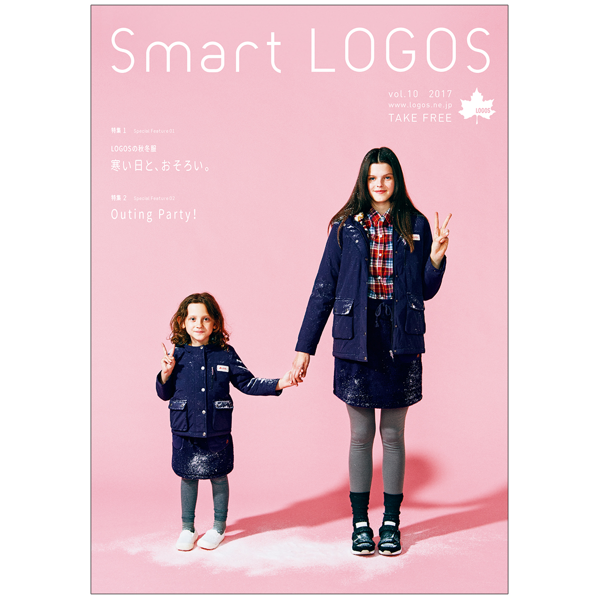 Smart LOGOS　Vol.10 カタログ