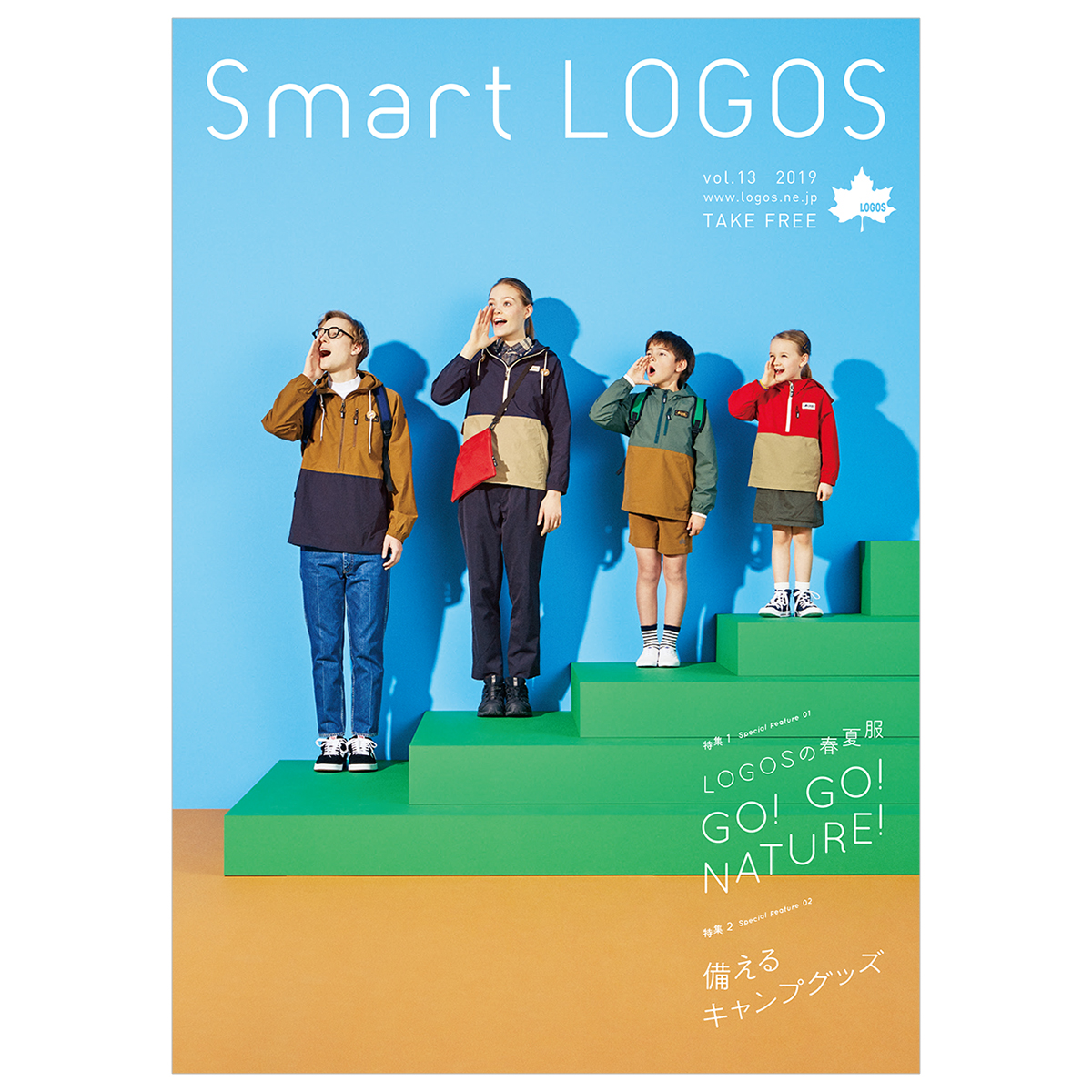 Smart LOGOS　Vol.13 カタログ