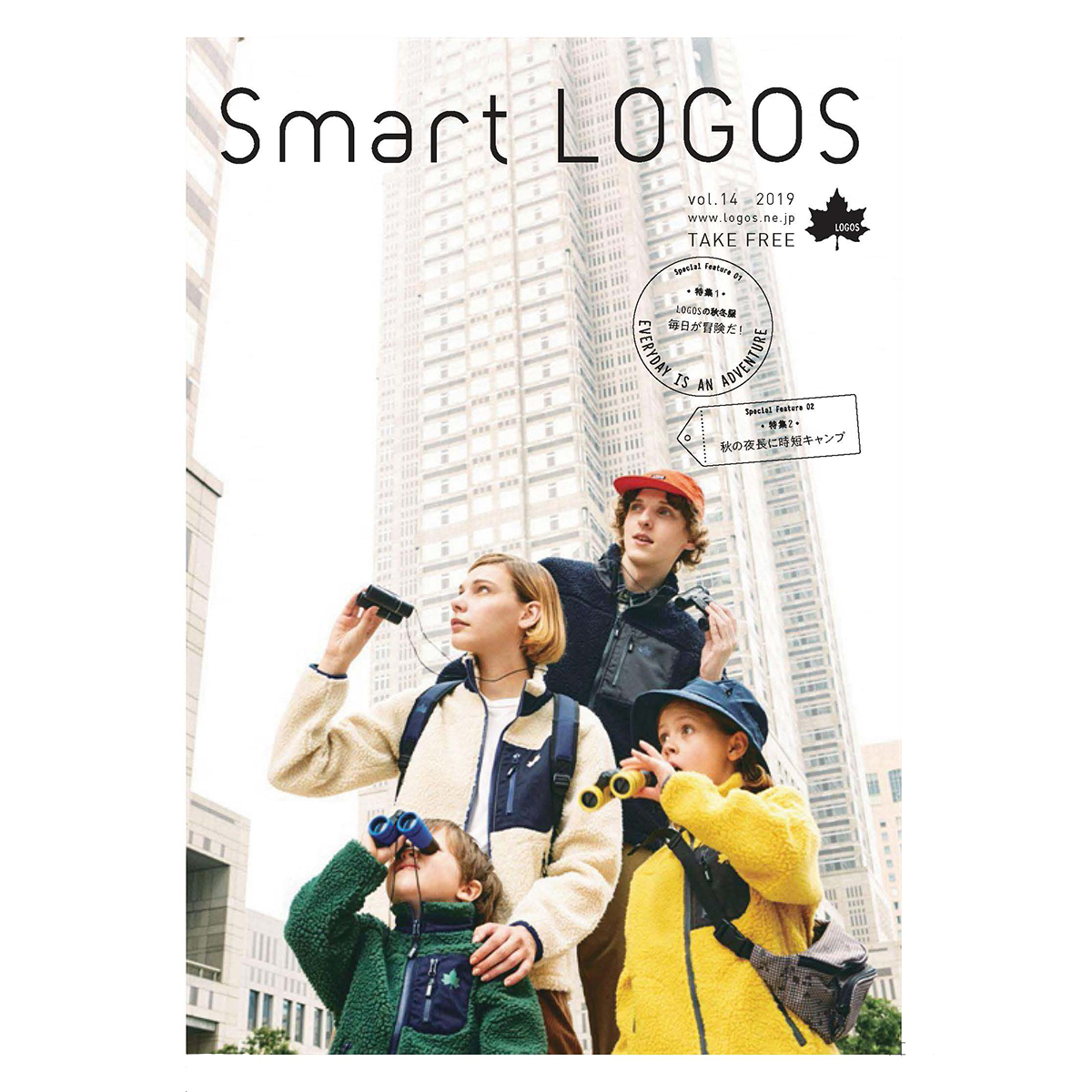 Smart LOGOS　Vol.14 カタログ