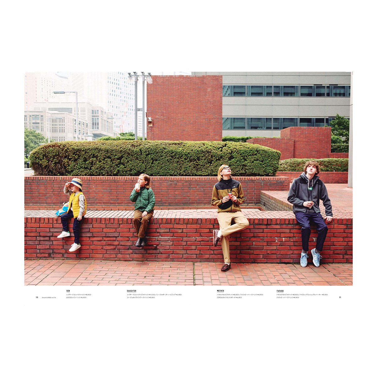 Smart LOGOS　Vol.14 カタログ