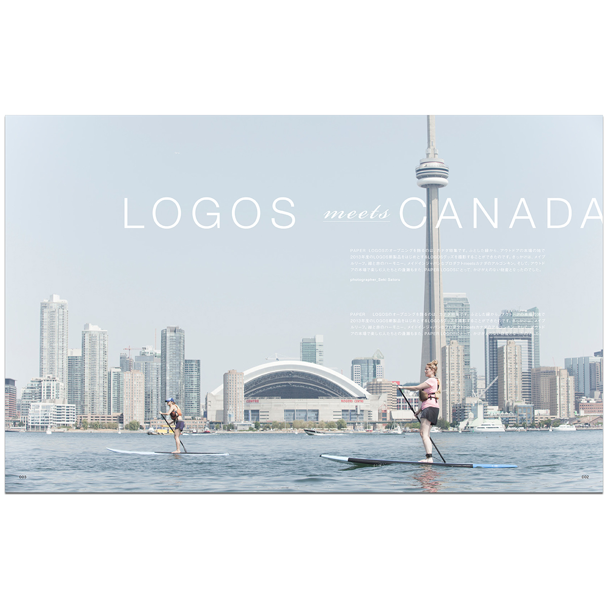 PAPER LOGOS　Vol.1 カタログ