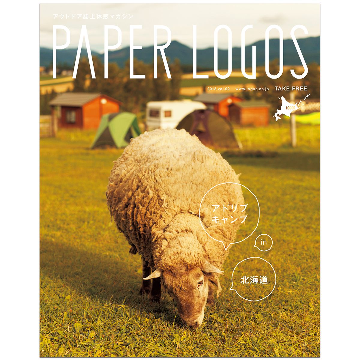 PAPER LOGOS　Vol.2 カタログ