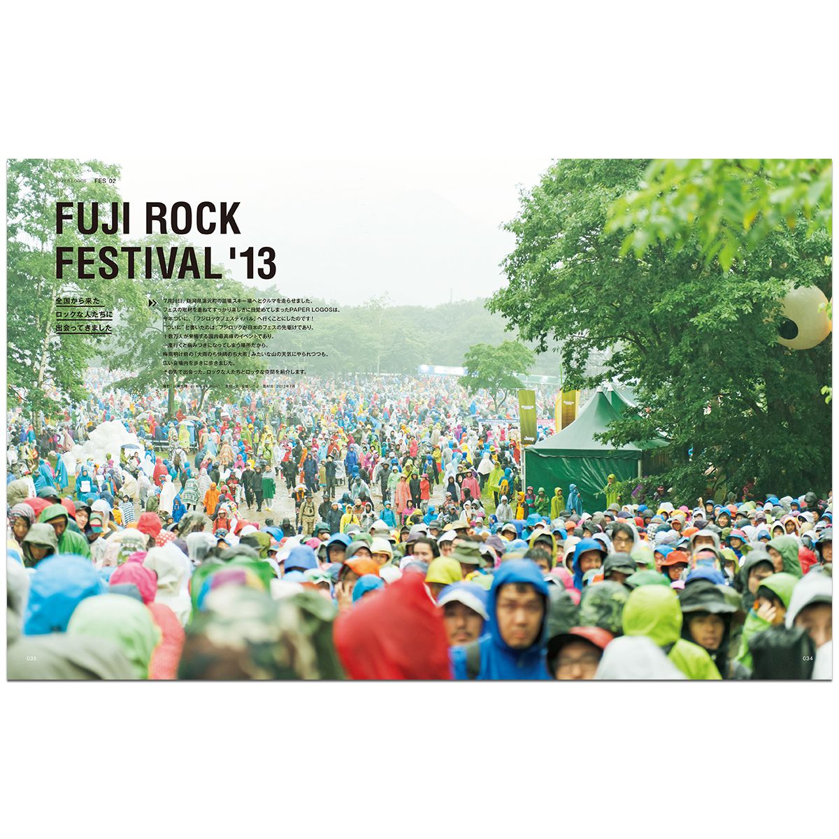 PAPER LOGOS　Vol.2 カタログ