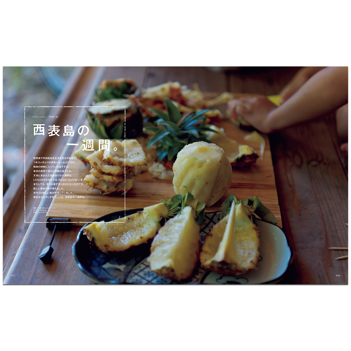 PAPER LOGOS　Vol.2 カタログ