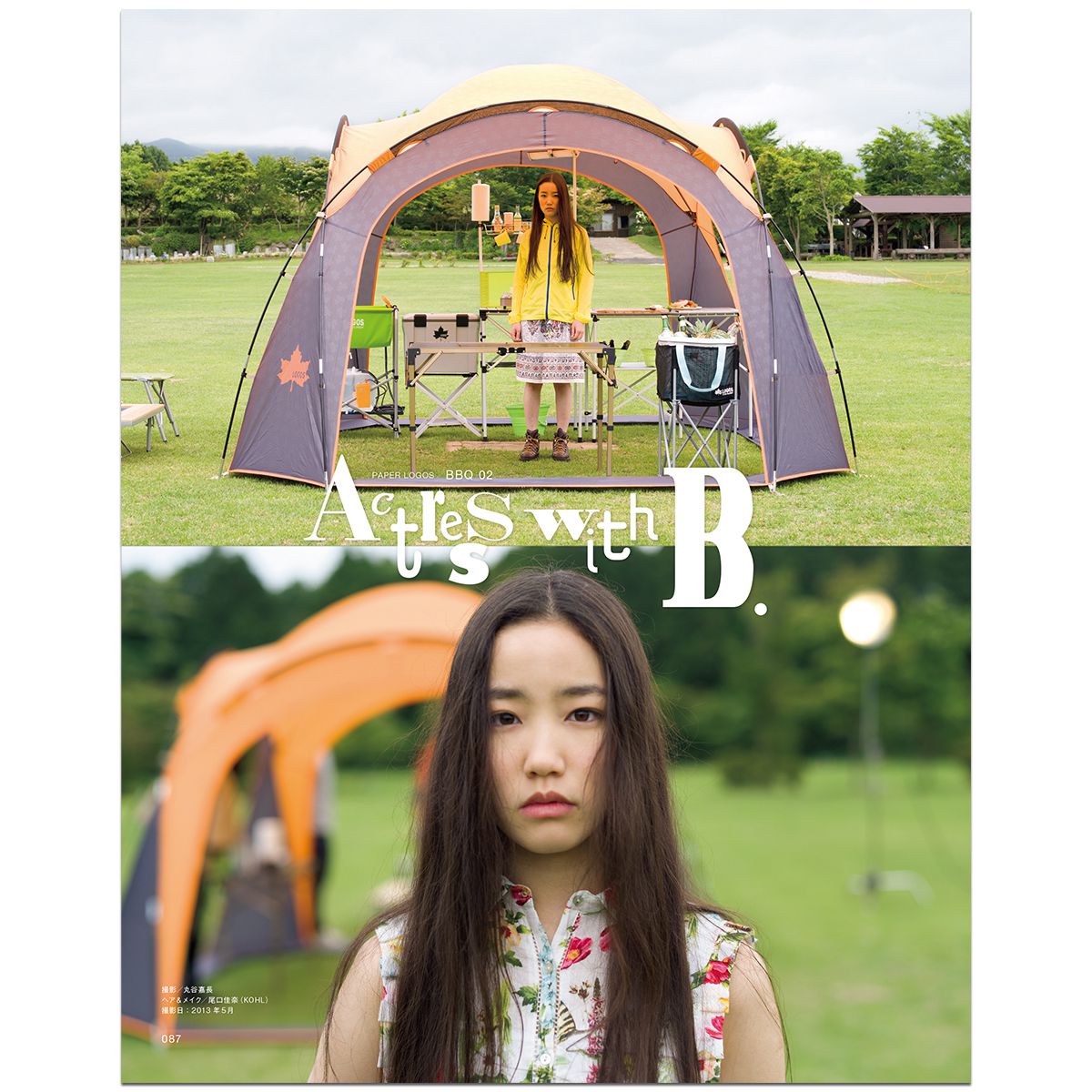 PAPER LOGOS　Vol.2 カタログ