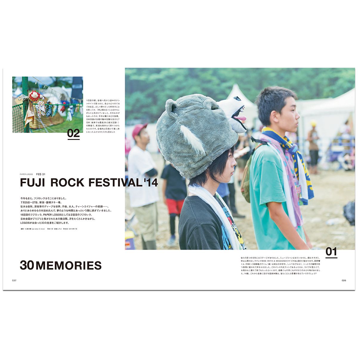 PAPER LOGOS　Vol.3 カタログ