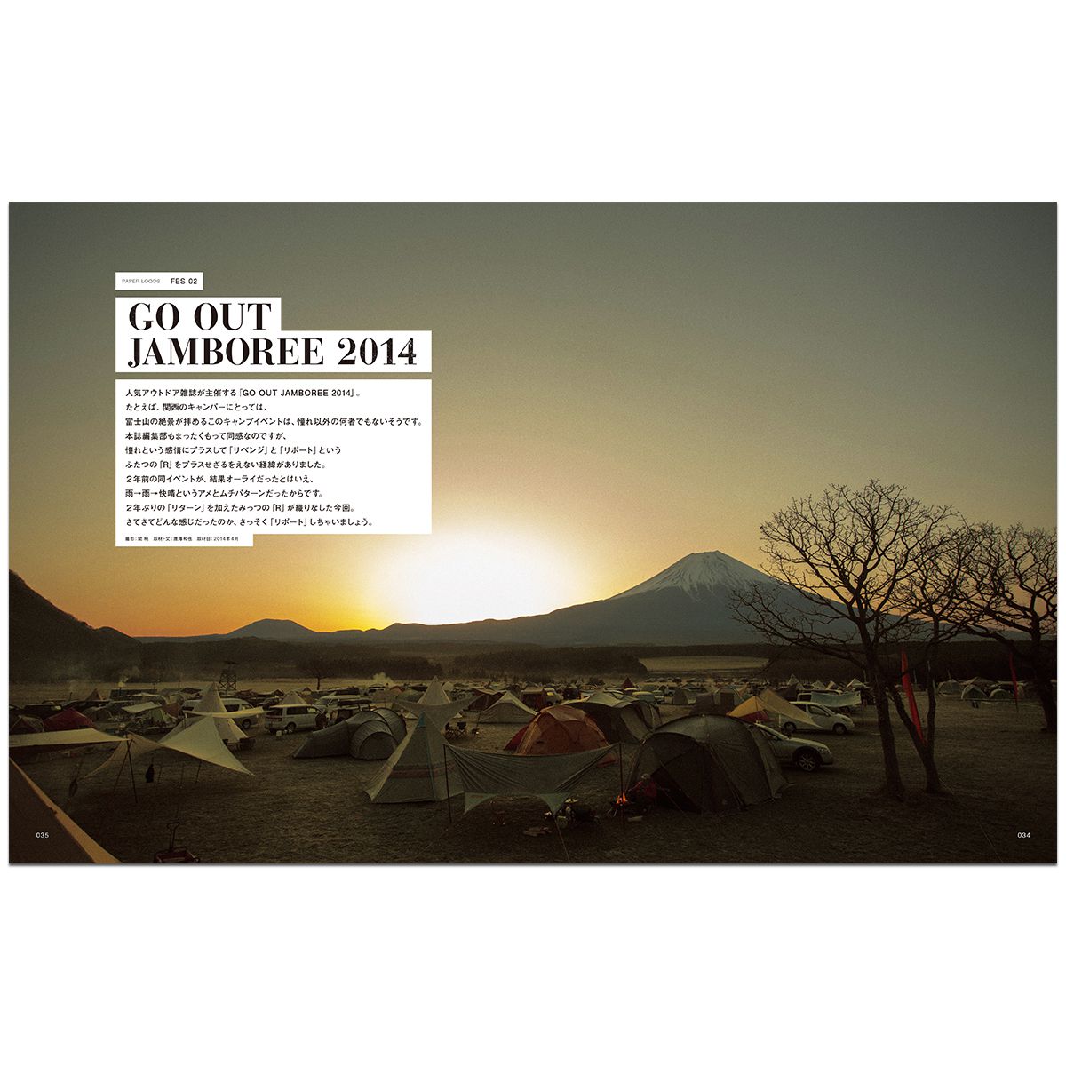 PAPER LOGOS　Vol.3 カタログ