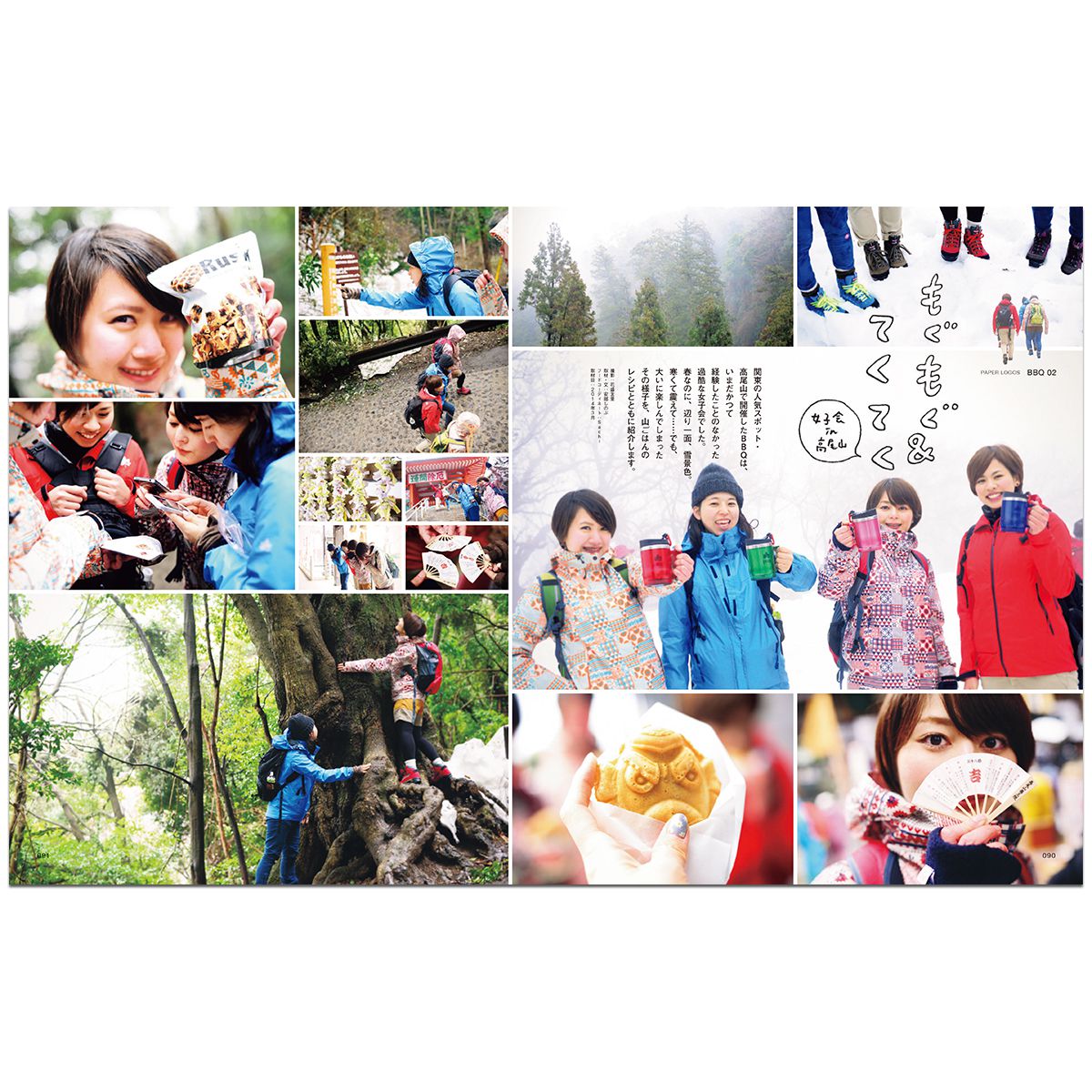 PAPER LOGOS　Vol.3 カタログ