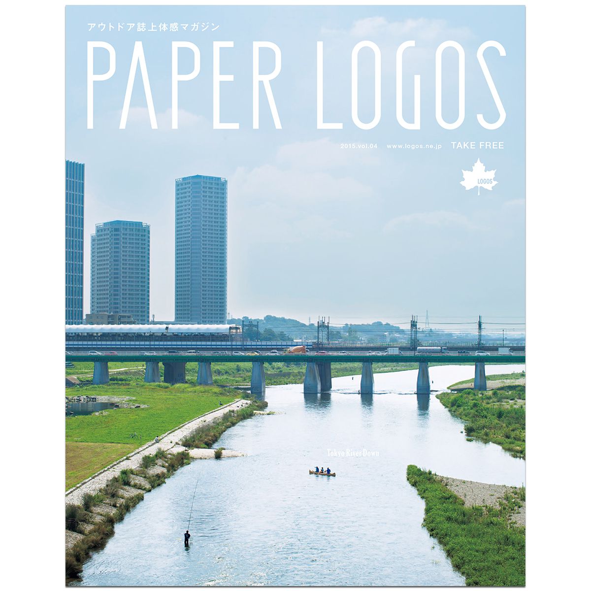 PAPER LOGOS　Vol.4 カタログ