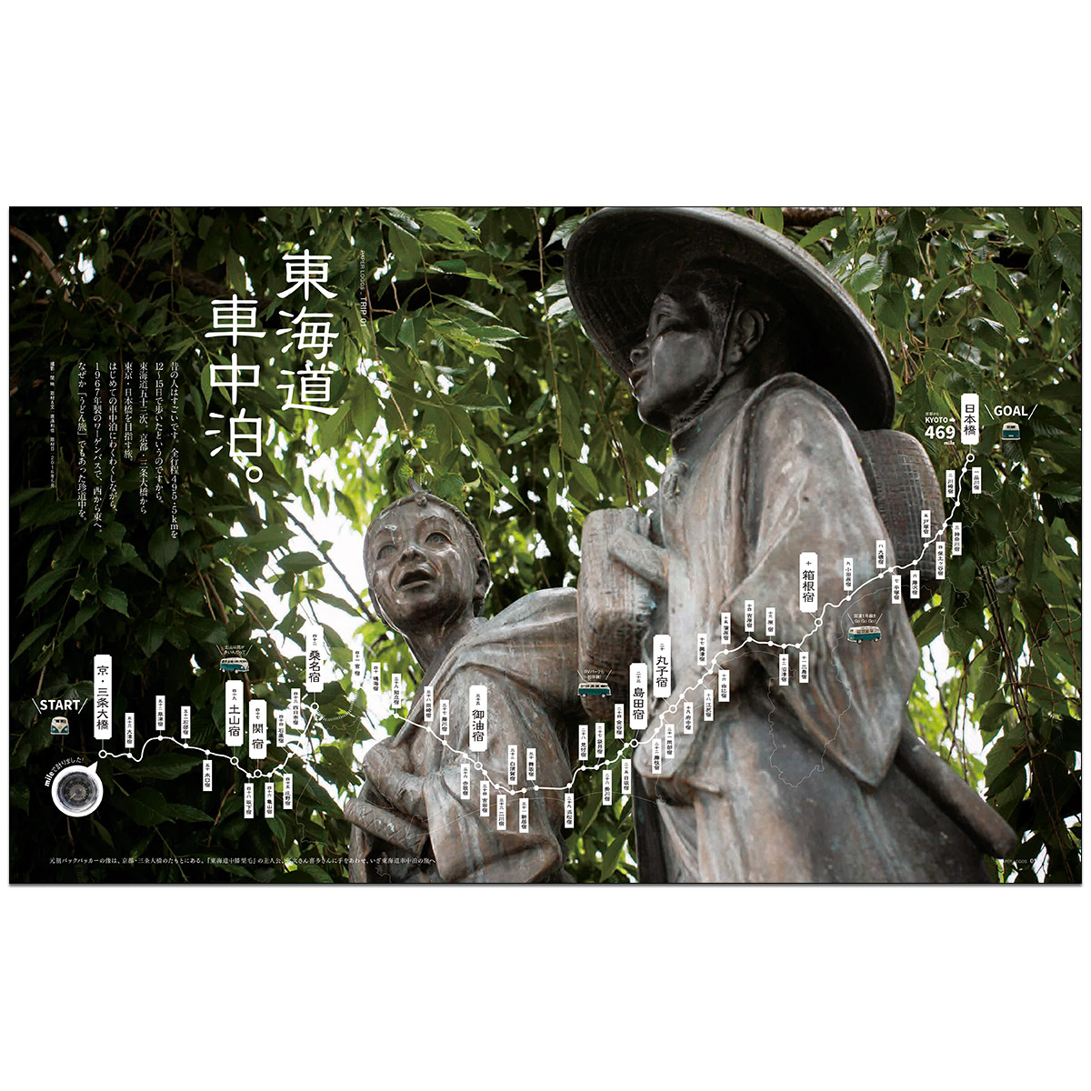 PAPER LOGOS　Vol.5 カタログ