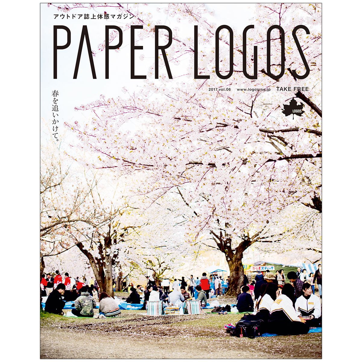 PAPER LOGOS　Vol.6 カタログ