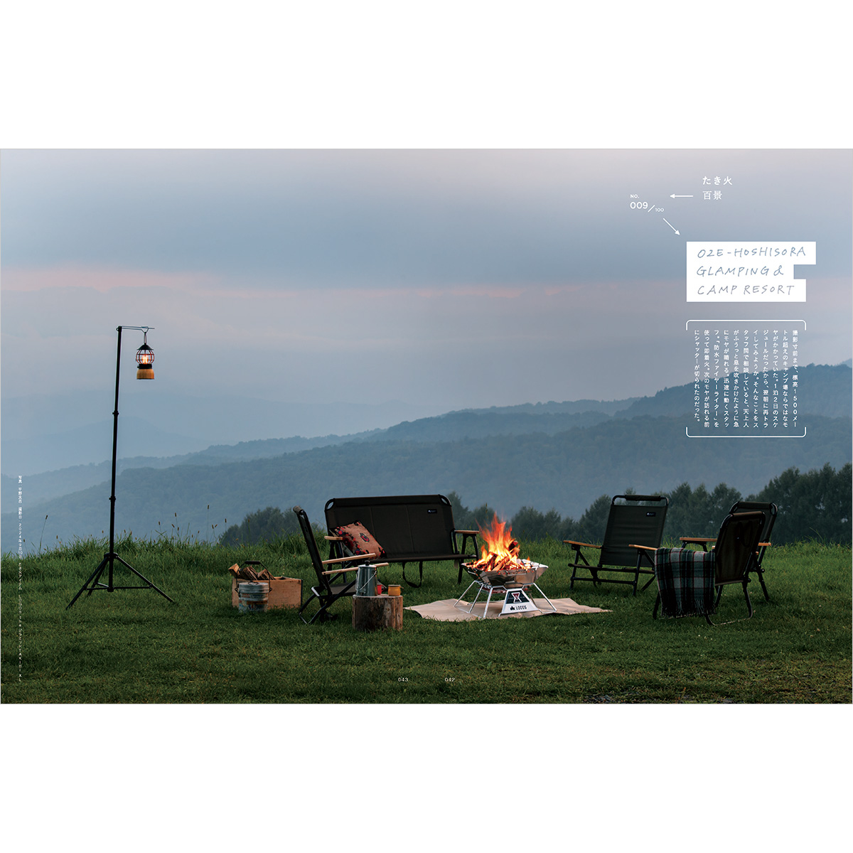 PAPER LOGOS vol.13 カタログ PAPER LOGOS vol.13 カタログ