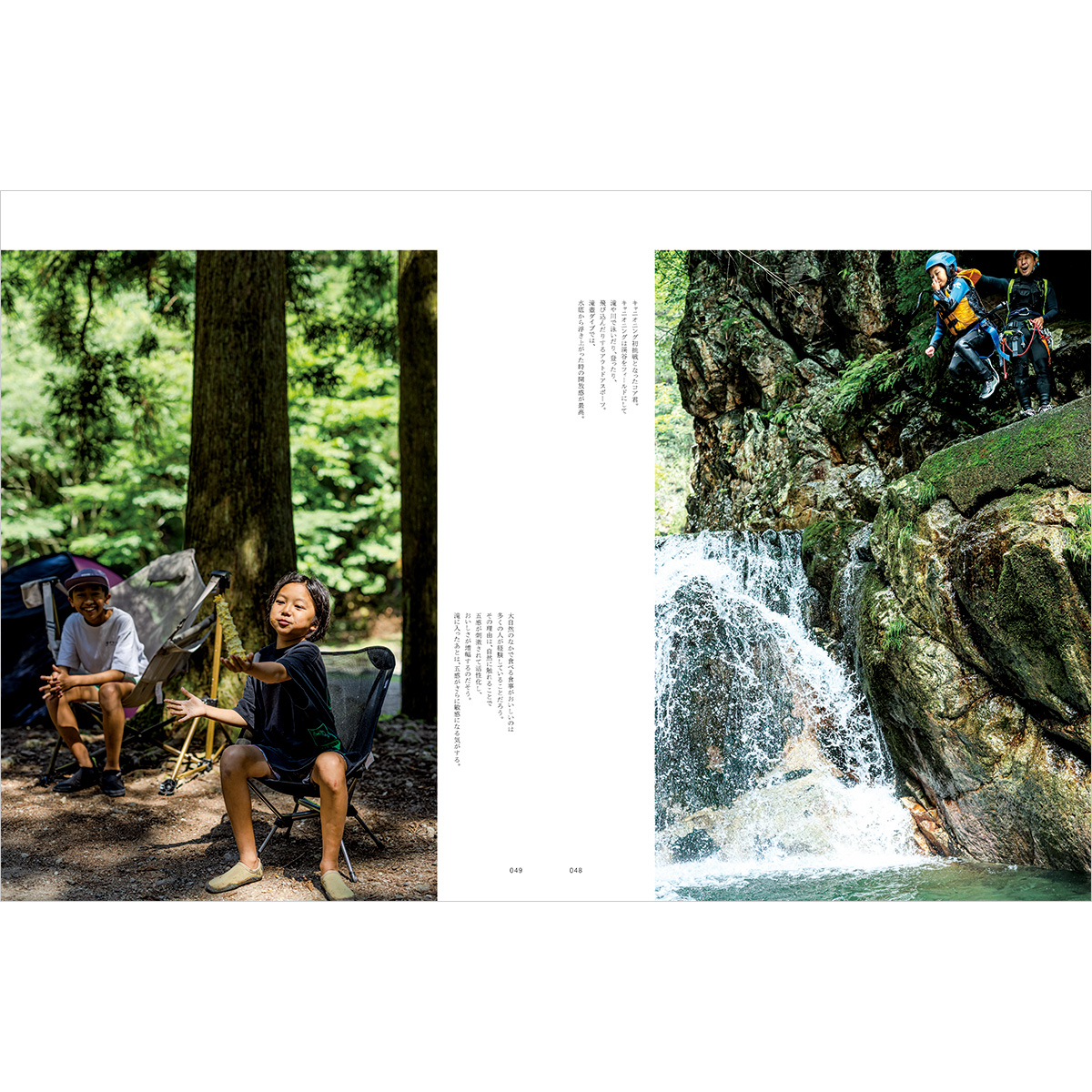 PAPER LOGOS vol.13 カタログ PAPER LOGOS vol.13 カタログ