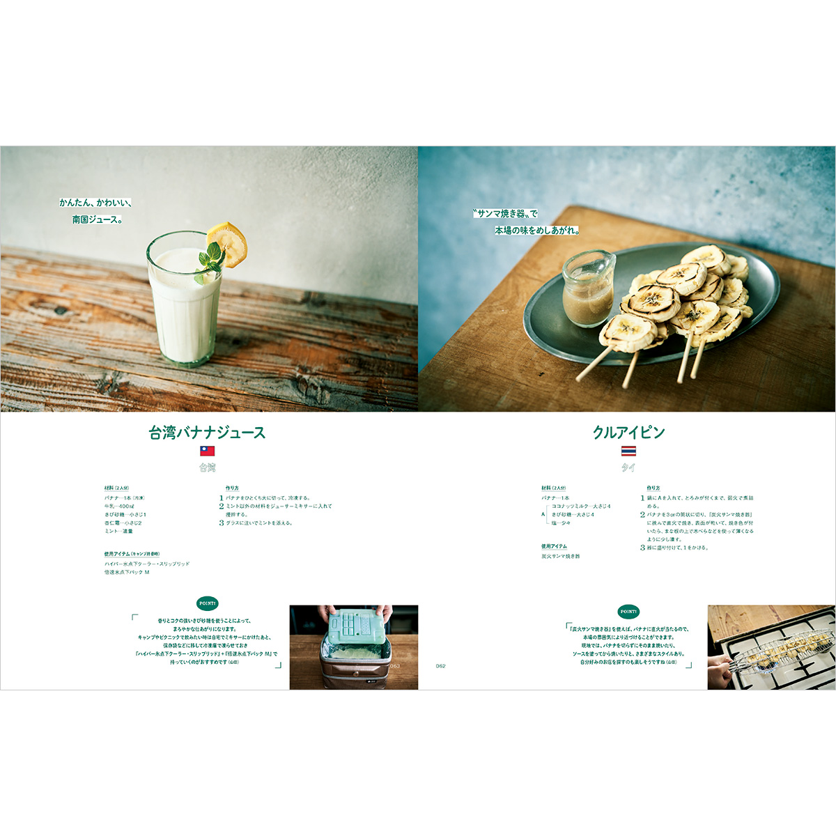 PAPER LOGOS vol.13 カタログ PAPER LOGOS vol.13 カタログ