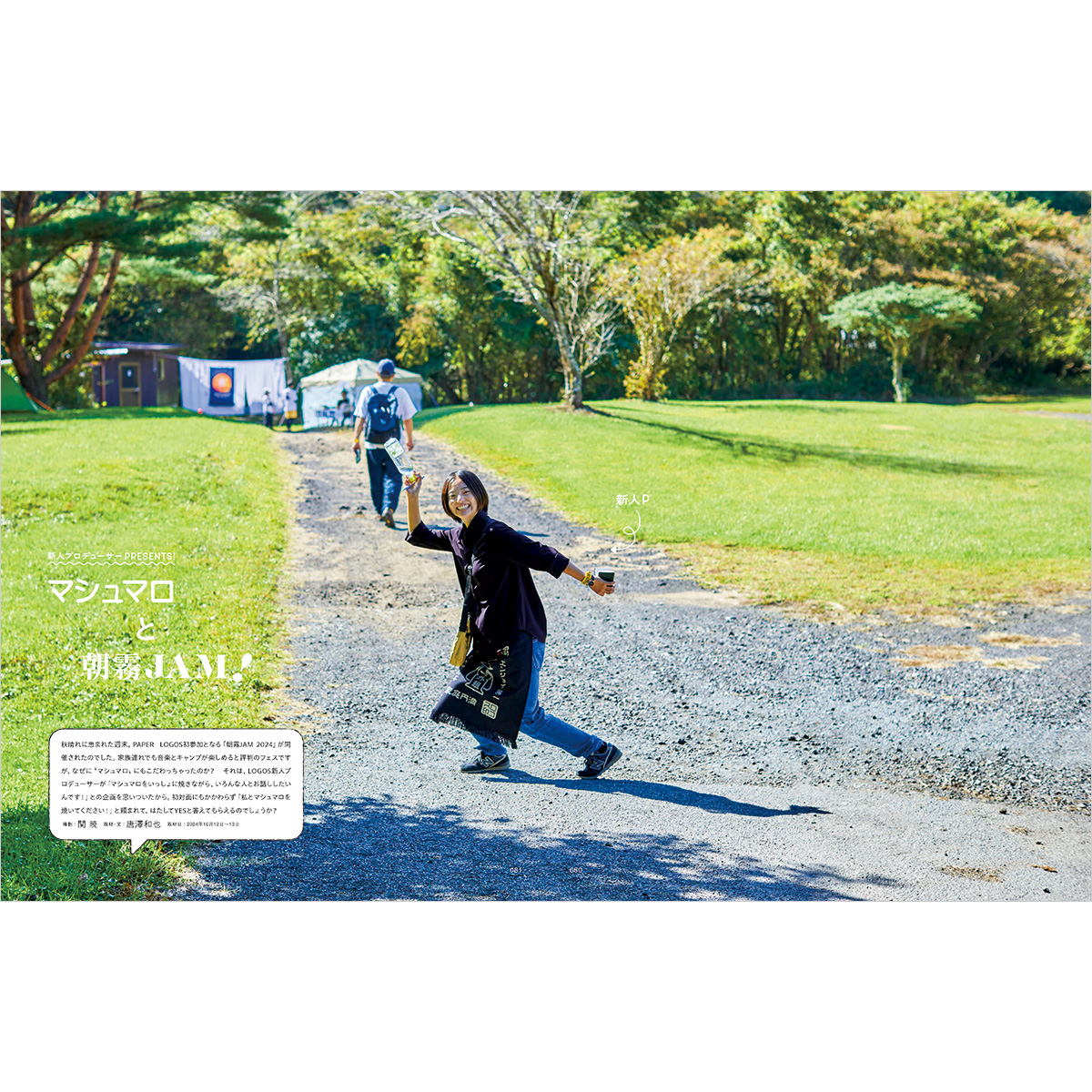 PAPER LOGOS vol.13 カタログ PAPER LOGOS vol.13 カタログ