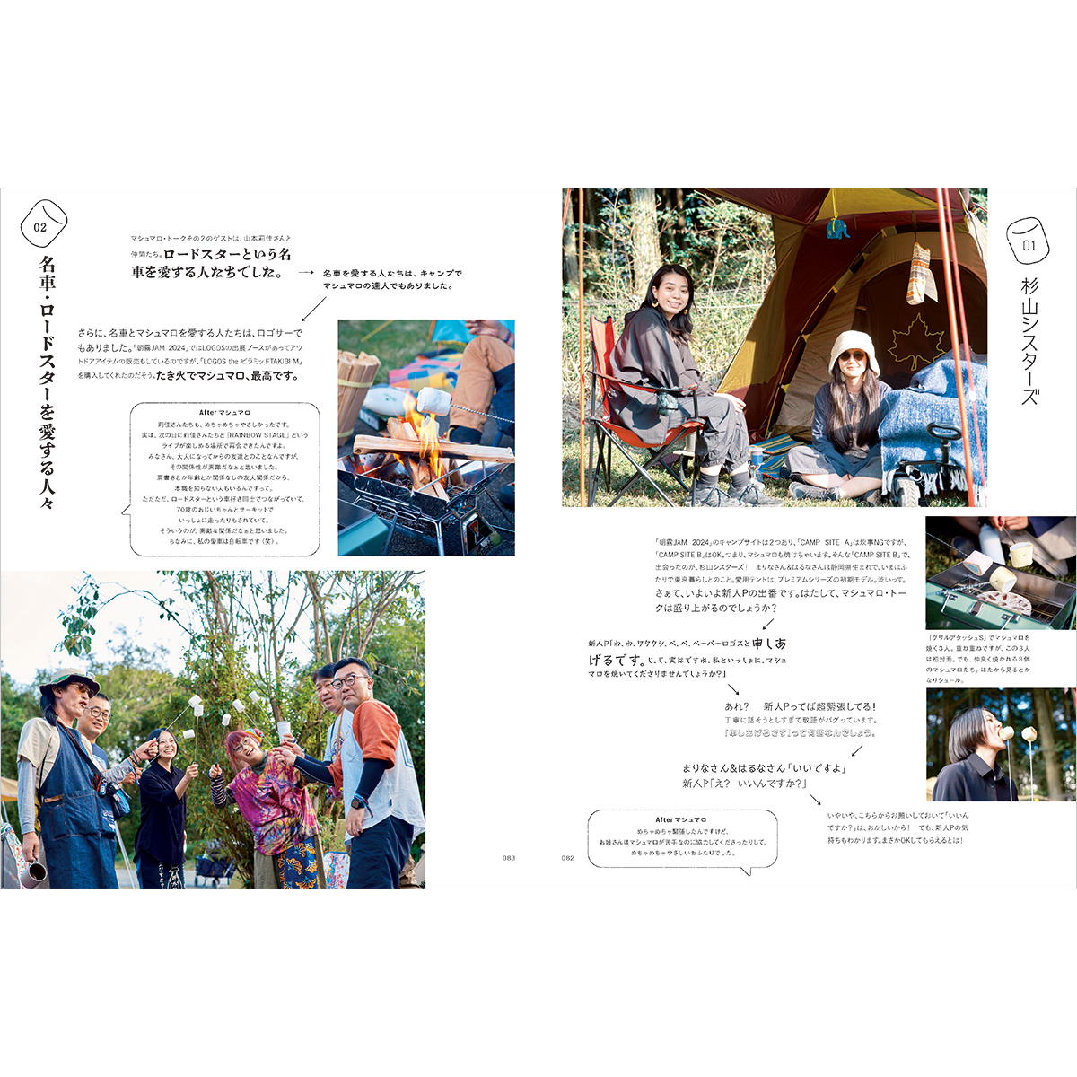 PAPER LOGOS vol.13 カタログ PAPER LOGOS vol.13 カタログ