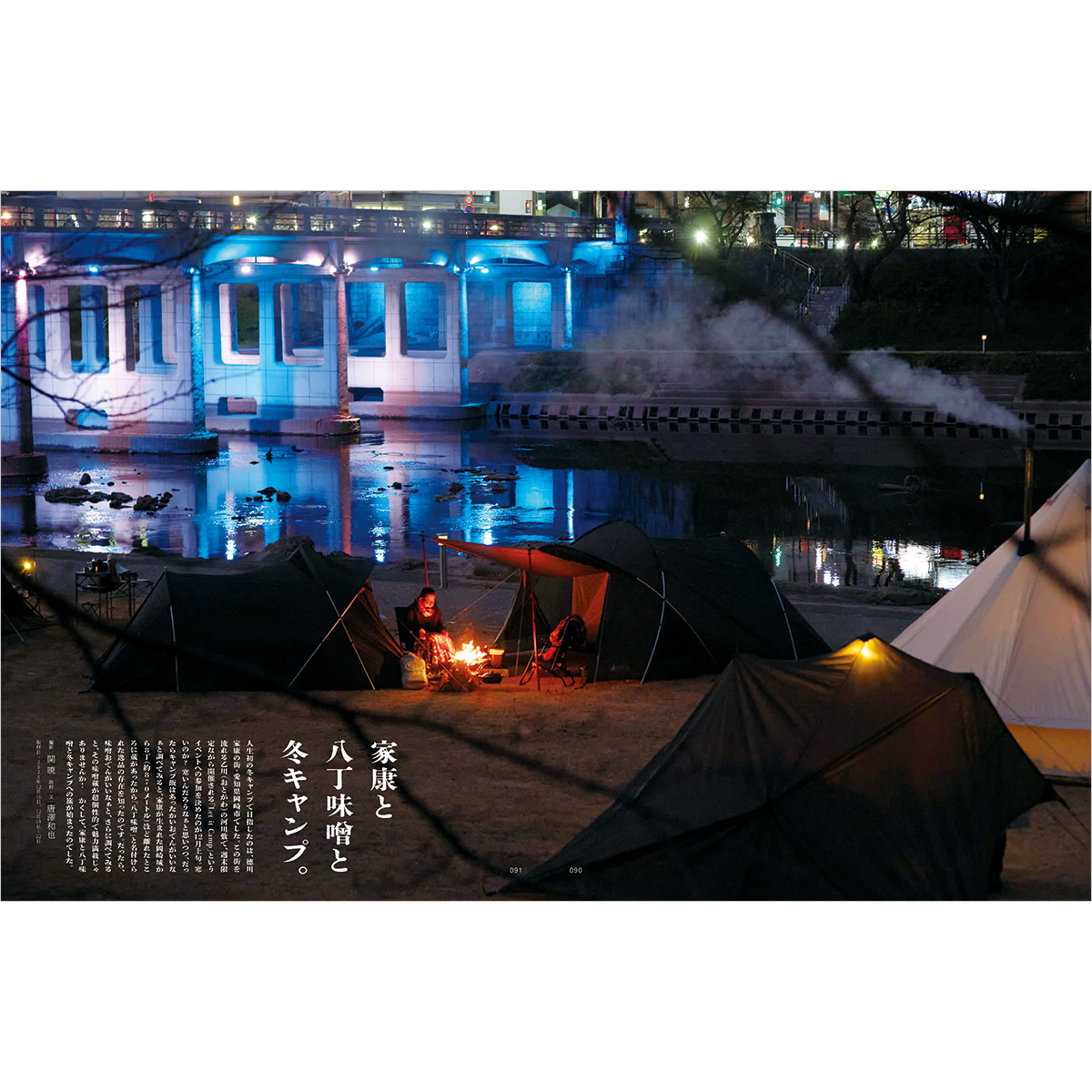 PAPER LOGOS vol.13 カタログ PAPER LOGOS vol.13 カタログ