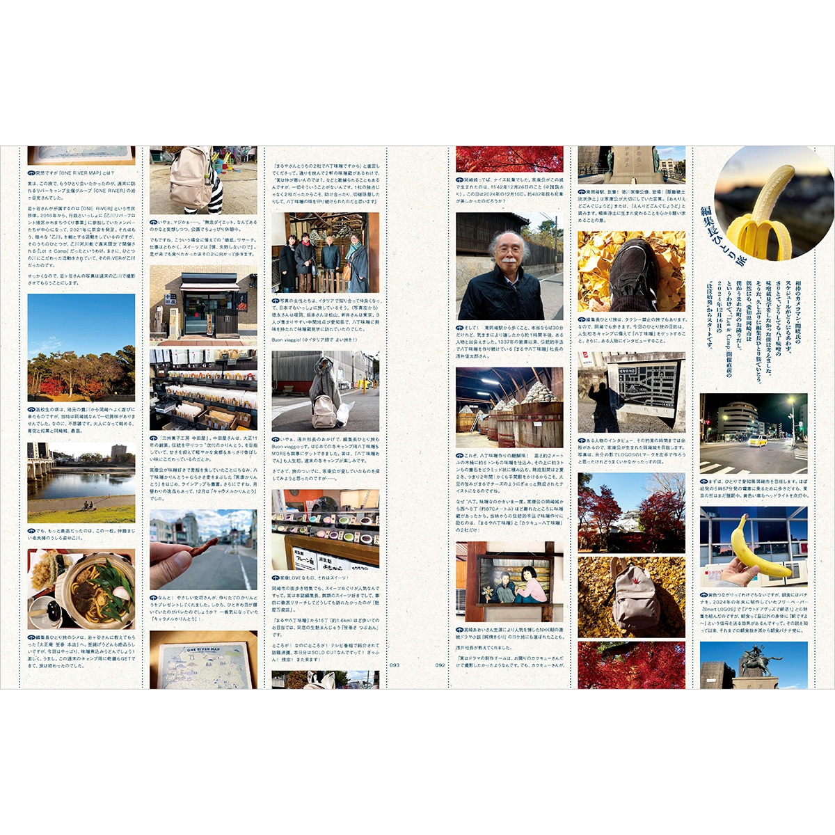 PAPER LOGOS vol.13 カタログ PAPER LOGOS vol.13 カタログ