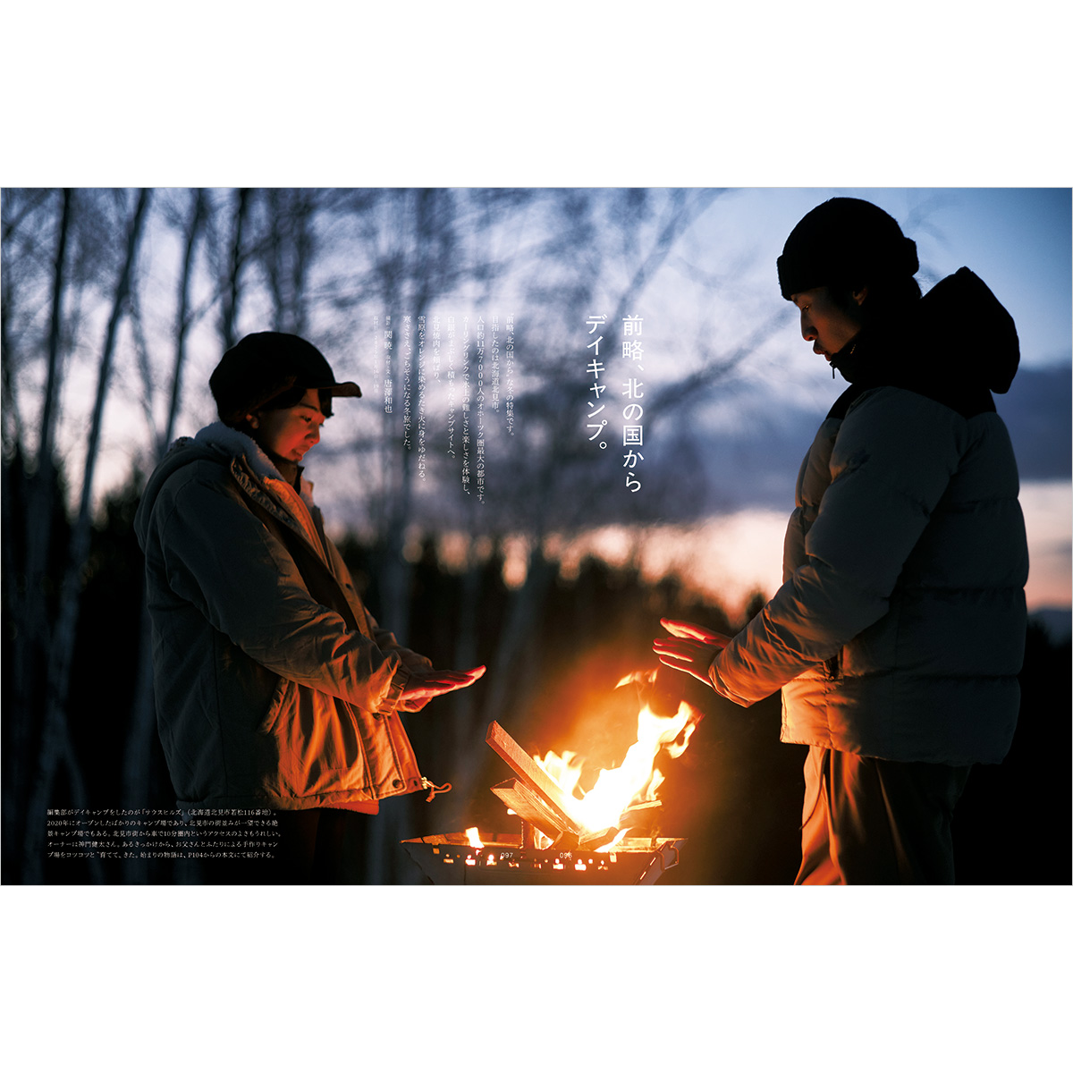 PAPER LOGOS vol.13 カタログ PAPER LOGOS vol.13 カタログ