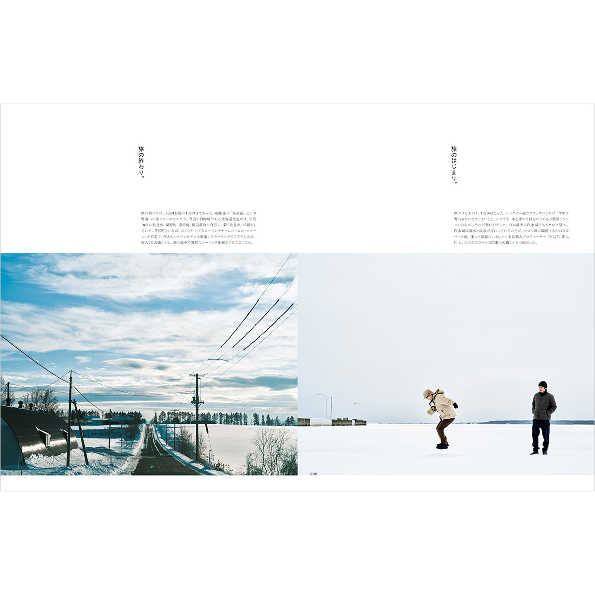 PAPER LOGOS vol.13 カタログ PAPER LOGOS vol.13 カタログ