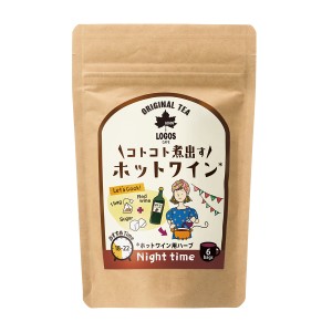 LOGOS CAFE ホットワインハーブミックス（6pcs）