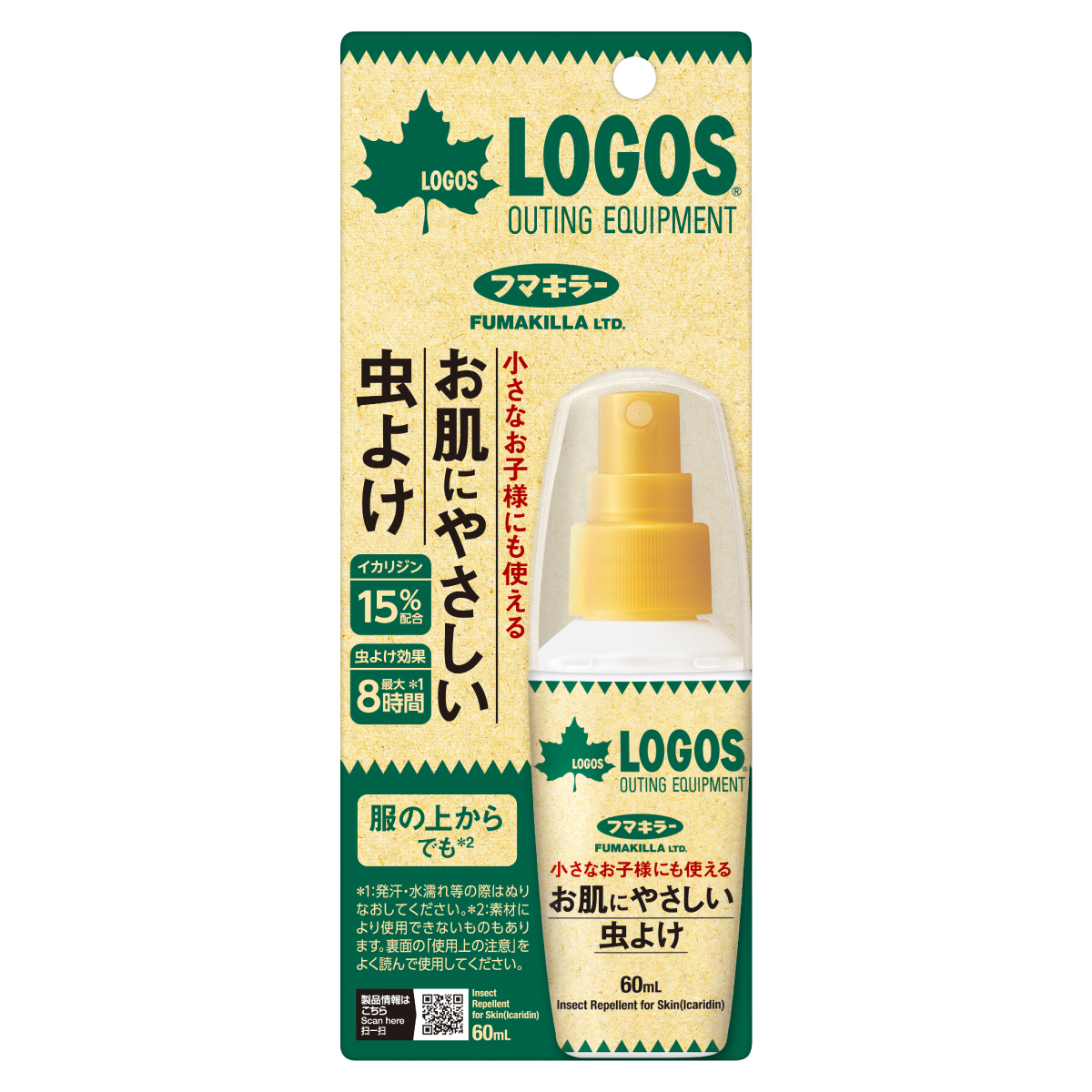 小さなお子様にも使えるお肌にやさしい虫よけ60mL 外遊び