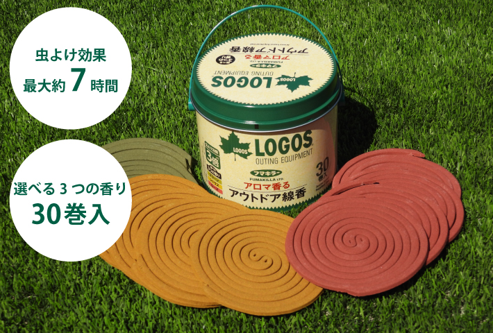 虫よけ効果3倍(※1)！最大7時間効果持続！アロマ香るアウトドア線香