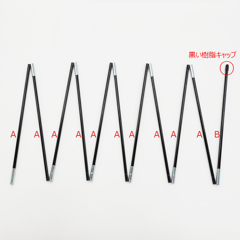インナー側フレーム・黒【Bの節】(71805010-AI用)