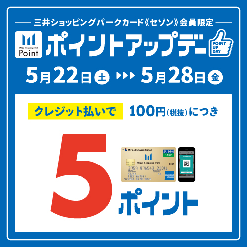 Logos Shop ららぽーと富士見店 ブログ ロゴス Logos Logos Shop ららぽーと富士見店 ブログ ロゴス Logos