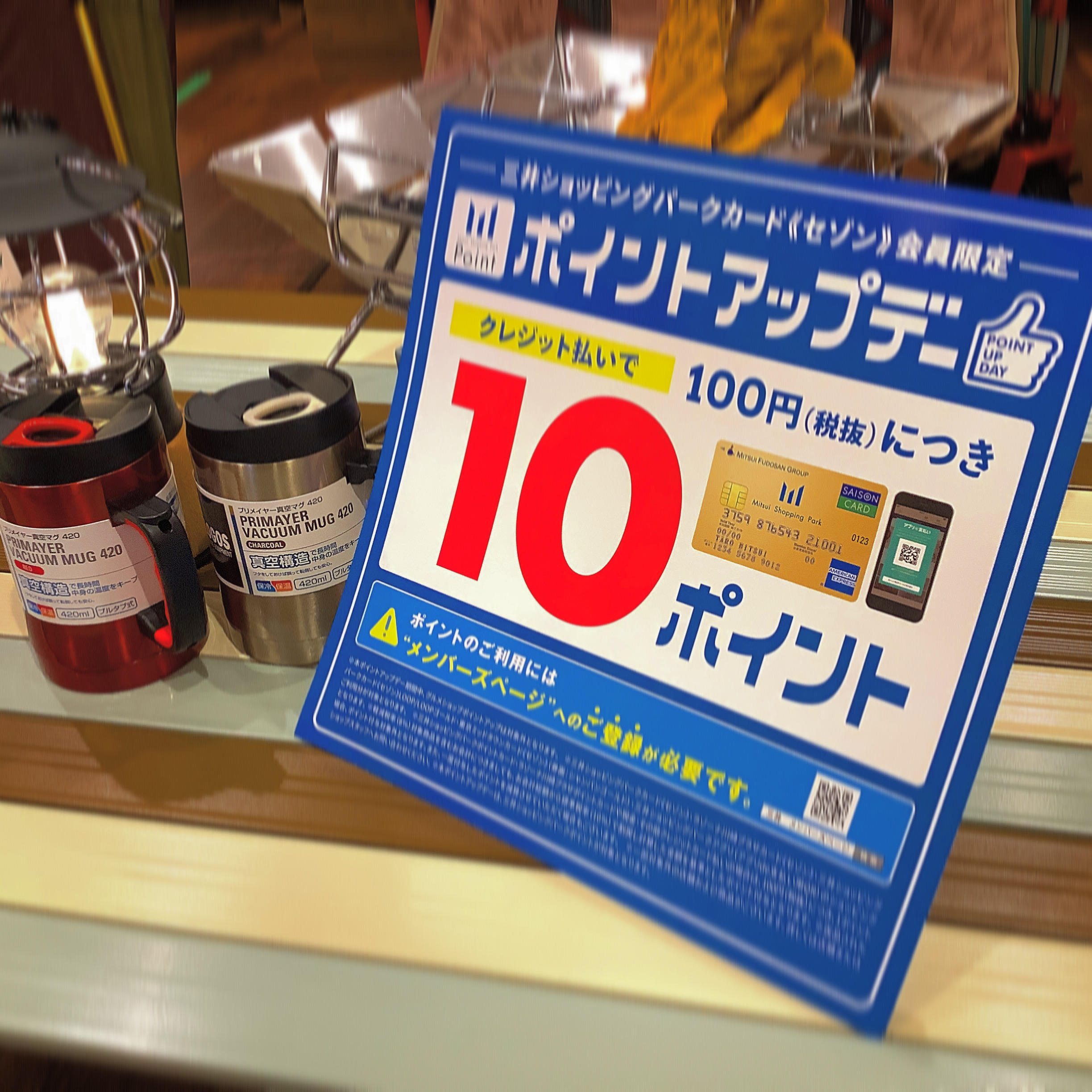 Logos Shop ららぽーと富士見店 ブログ ロゴス Logos Logos Shop ららぽーと富士見店 ブログ ロゴス Logos