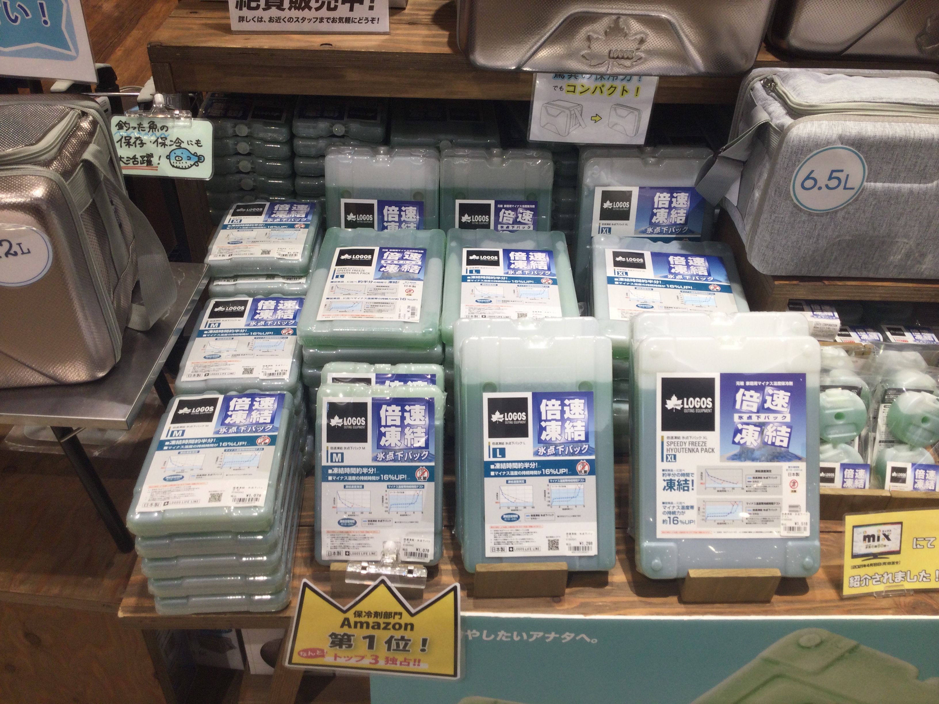 Logos Shop 山口店 ブログ ロゴス Logos Logos Shop 山口店 ブログ ロゴス Logos