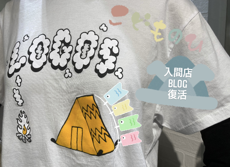 Logos Shop Cafe 三井アウトレットパーク入間店 ブログ ロゴス Logos Logos Shop Cafe 三井アウトレットパーク入間店 ブログ ロゴス Logos