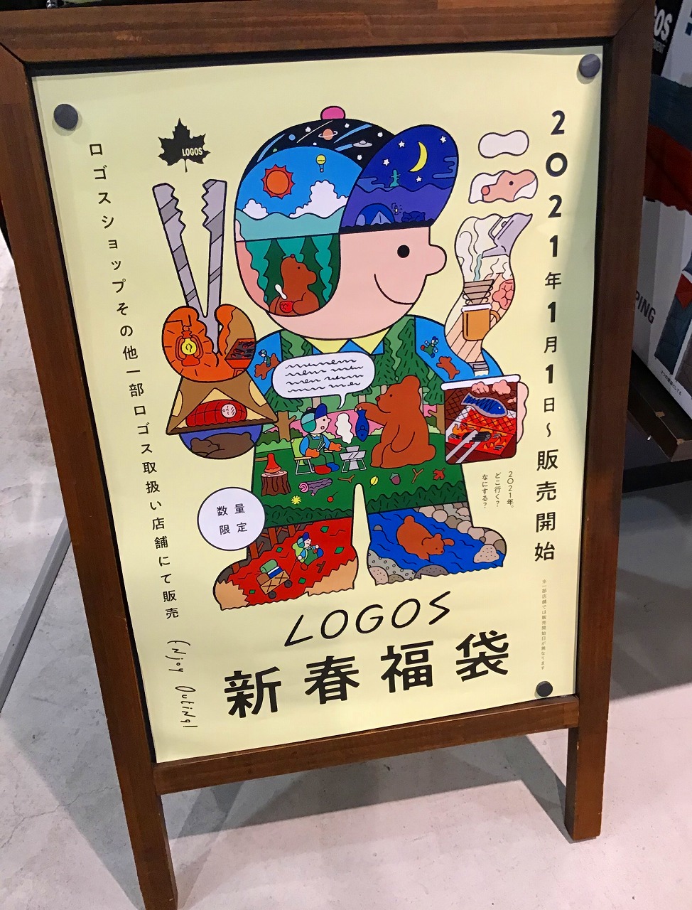 Logos Shop モレラ岐阜店 ブログ ロゴス Logos