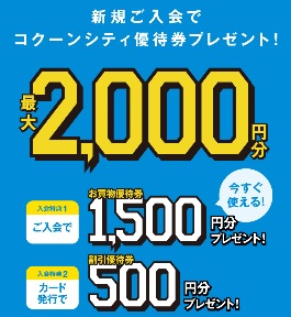 Logos Shop コクーンシティ店 ブログ ロゴス Logos