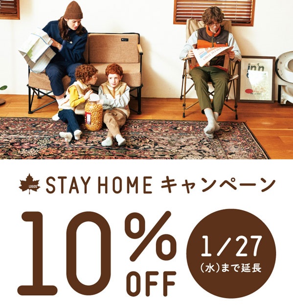 Logos Shop コクーンシティ店 ブログ ロゴス Logos Logos Shop コクーンシティ店 ブログ ロゴス Logos