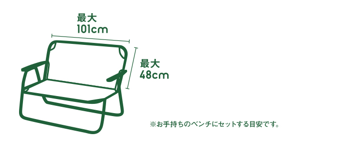 Amazon | ロゴス(LOGOS) LOGOS MOKOMOKO 2WAYカバー(チェアfor2