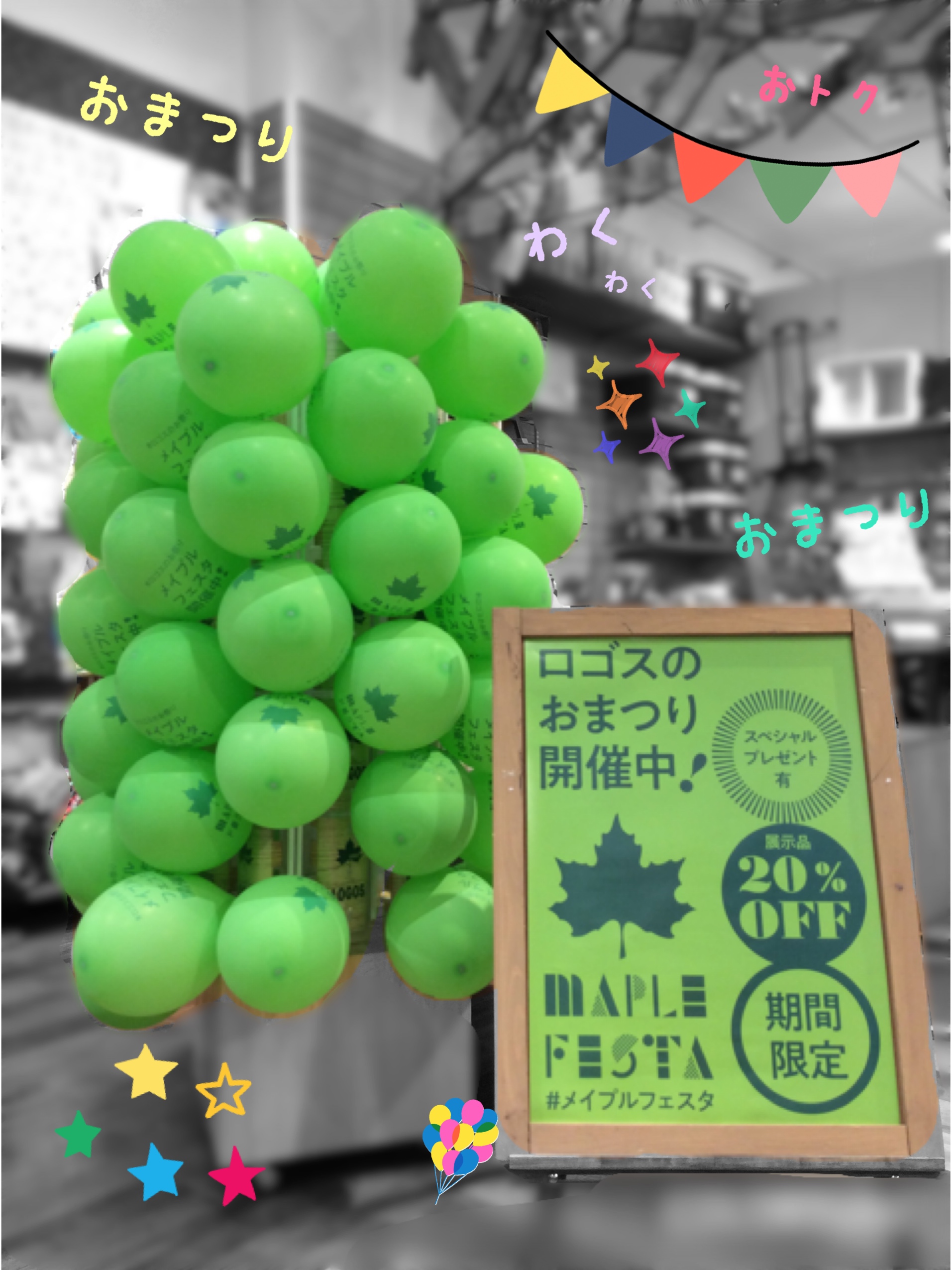 LOGOS SHOP 大阪店│ブログ│ロゴス：LOGOS
