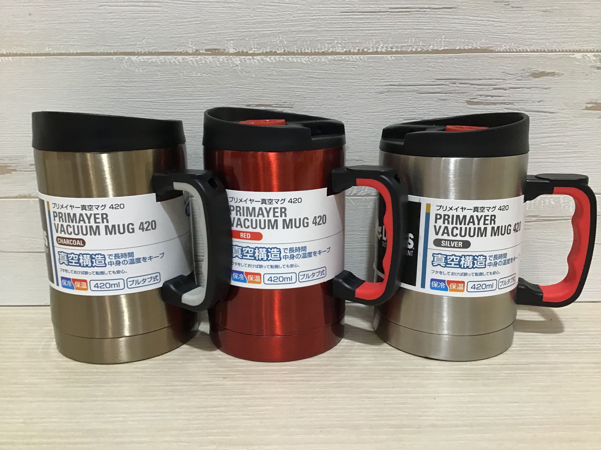 新品】LOGOS 真空マグカップ 420ｍｌ