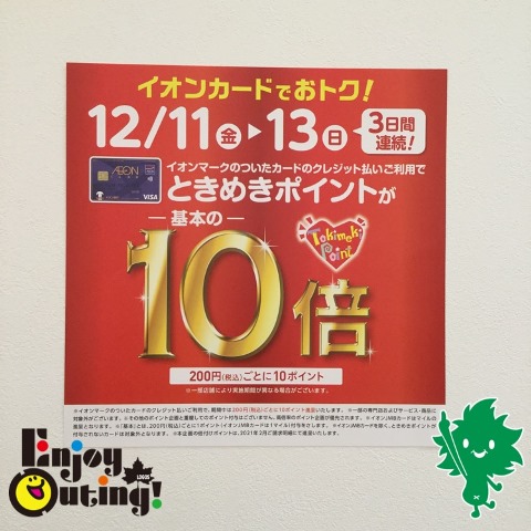 Logos Shop 石川店 ブログ ロゴス Logos Logos Shop 石川店 ブログ ロゴス Logos