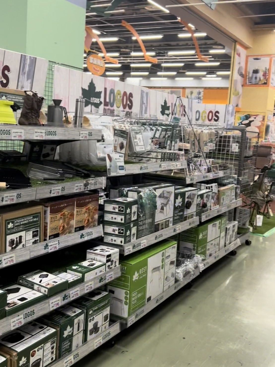 LOGOS PRIMARY CORNER PLANT-3 清水店 写真