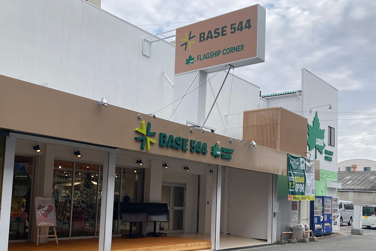 LOGOS FLAGSHIP CORNER BASE 544店 アクセス画像