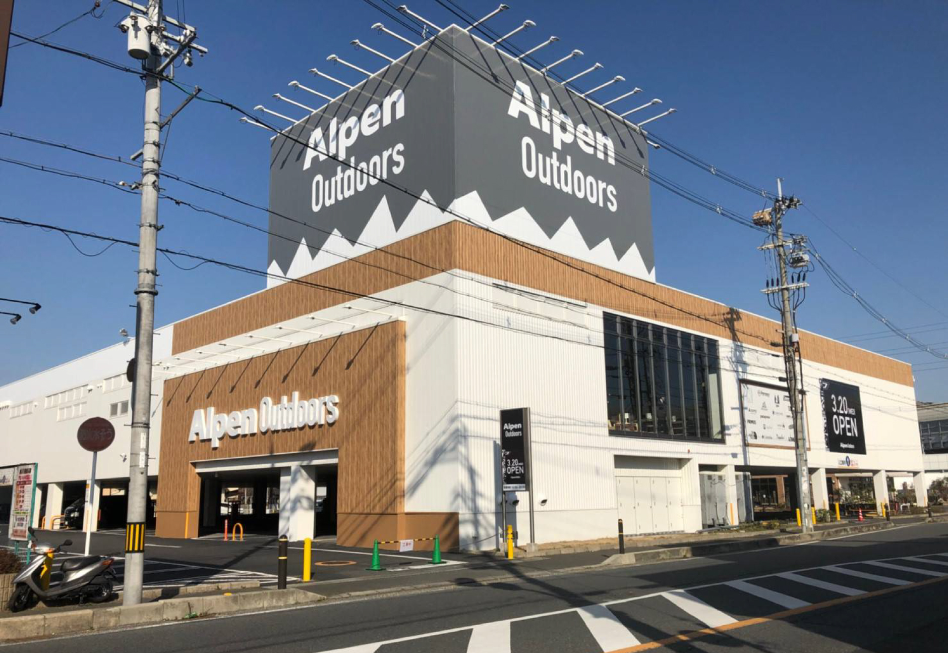 LOGOS STORE アルペンアウトドアーズ 宇治店 アクセス画像