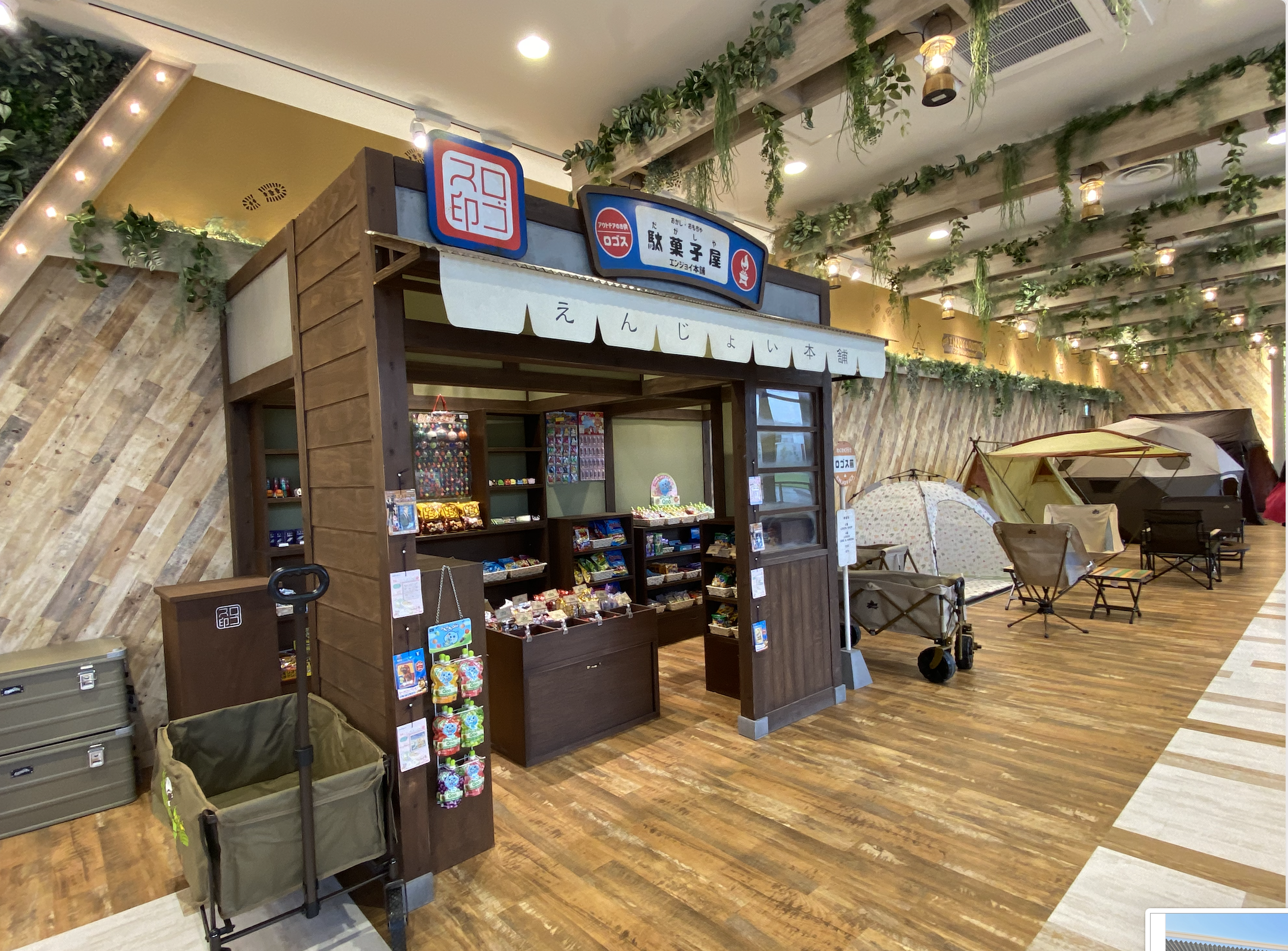 LOGOS CAFE＆HIROBA ららぽーと門真店 写真