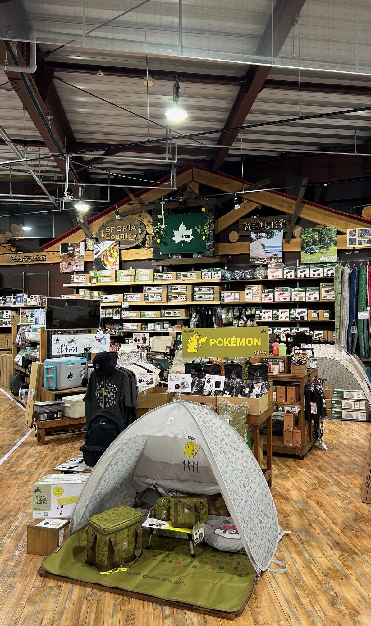 LOGOS PRIMARY CORNER SPOPIA シラトリ 黄瀬川店 写真